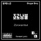 Zoronambul - Bugs Boy lyrics