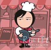 山下達郎 - Recipe