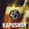 Ce Ma Fac Eu Fara Tine? - Kapushon lyrics
