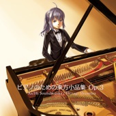 Touhou Piano Pieces, Op. 3 artwork