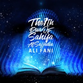 The 7th Dua of Sahifa Al-Sajjadiya artwork