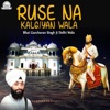 Bhai Gurcharan Singh Ji - Kalgidhar Dashmesh Pita Jiha
