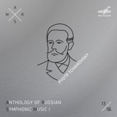 Symphony No. 2, Op. 17 "Little Russian": III. Scherzo artwork