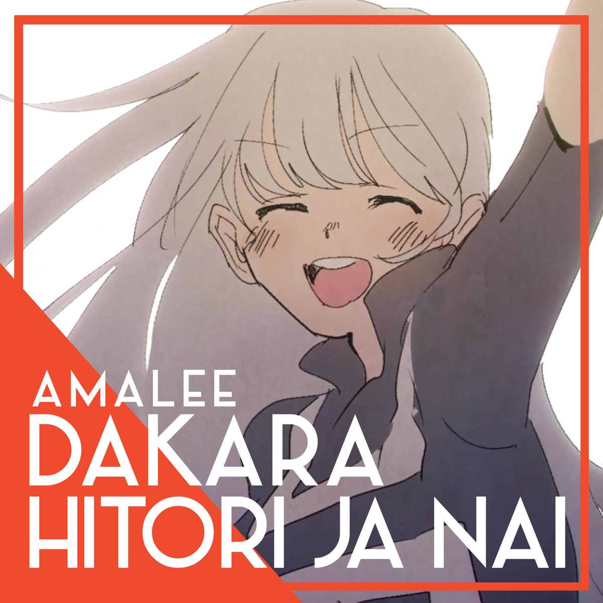 Apple Music AmaLee Dakara Hitori Ja Nai From My Hero Academia   1200x1200bf 60 