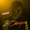 24 Siempre - Dozer lyrics