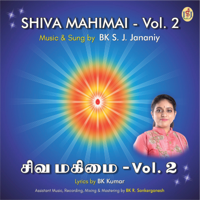 S. J. Jananiy - Shiva Mahimai, Vol. 2 artwork