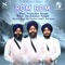 Rom Rom - Bhai Surinder Singh & Bhai Nachhatar Singh lyrics