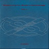 Blueprints for Modern Technology, Vol. 1