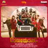 Poothulanju Ponkanabukalellam song lyrics