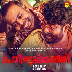 Porinju Mariyam Jose (Original Motion Picture Soundtrack) - Single by Jakes Bejoy album reviews, ratings, credits