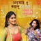Aisan Tu Kailu Sringaar - Tanu Priyanka lyrics