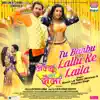 Tu Banbu Lallu Ke Laila (From "Tu Banbu Lallu Ke Laila") - Single album lyrics, reviews, download