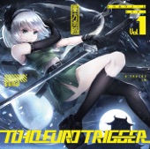 TOHO EURO TRIGGER VOL.01 artwork