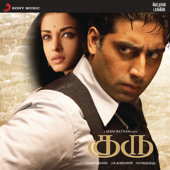 Guru (Original Motion Picture Soundtrack) [Tamil Version] - A. R. Rahman