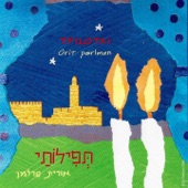 Shabbat Kodesh artwork