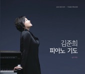 Jun Hee Kim Piano Prayer artwork