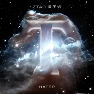 Hater by Z.TAO song reviws