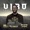 Viro The Virus, Snowgoons - Heat