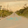Way Out - Single
