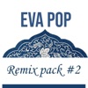Remix Pack #2 - EP