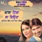 Kala Tikka Laa Diora - Bhupinder Gill lyrics