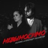 Невыносимо - Single