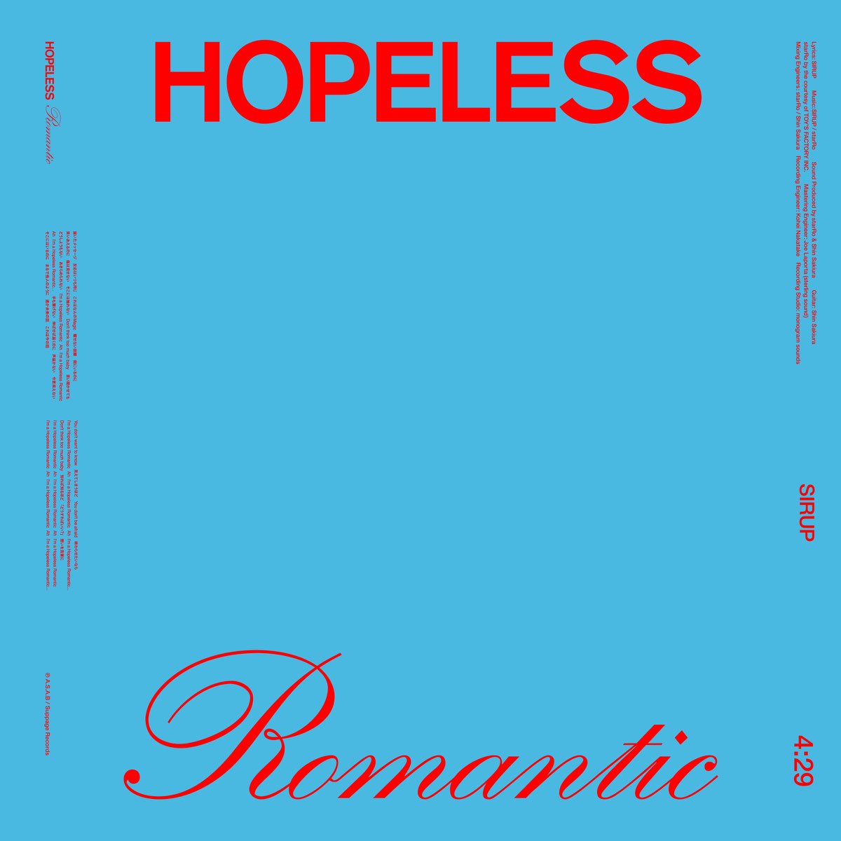 Hopeless группа. Hopeless Romantic. Hopeless Romantic mp3 Yusei.