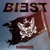 Kamikaze (Single Version) - Single