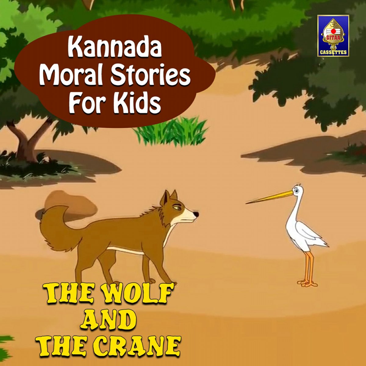 Kannada Moral Stories For Kids - The Wolf and the Crane - Single by  Ramanujam on Apple Music