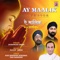 Ay Maalik Apni Rehmat Ki - Jaswinder Singh lyrics