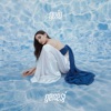 Chega by Gaia iTunes Track 1