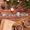 Morning Cafe -Winter BGM