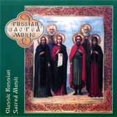 Rachmaninoff, Kastalsky, Chesnokov & Others: Russian Sacred Music artwork