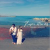 Hazme Otra Vez - Single