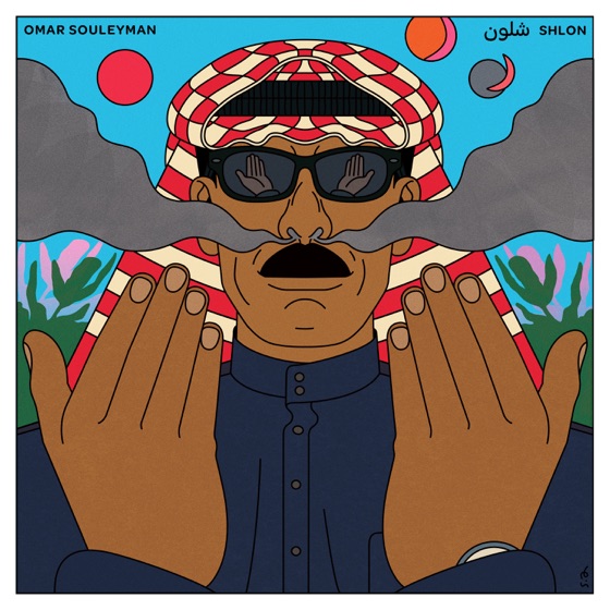 Cover artwork for Shi Tridin