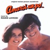 Amarsi un po' (Original Motion Picture Soundtrack)