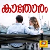 Ashraf - Kathoram