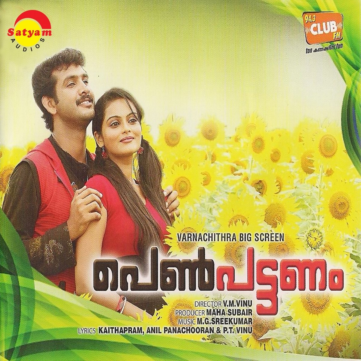 ‎Pennpattanam (Original Motion Picture Soundtrack) - EP De M. G ...