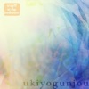 Ukiyogunjou