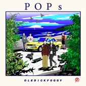 POPs - EP artwork