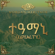 Bedrock - Morgan Heritage