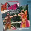 Quidhi Nagamma (Original Motion Picture Soundtrack) album lyrics, reviews, download