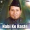 Fazle Rabul Ula Aur Kya Chahiye - Akhtar Hussain Qureshi lyrics