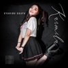 syahiba Saufa - Karmila
