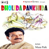 Dholida Dhol Dheemo Vagadya artwork