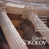 Grigory Sokolov - Carnaval, Op. 9: No. 6, Florestan