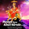 Maiya Tere Khel Nirale (Mata Bhajan) - EP album lyrics, reviews, download