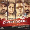 Purampokku (Original Motion Picture Soundtrack) - EP