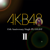 Akb48 - Uza Lyrics