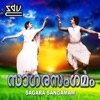 R. D. Burman & S. P. Balasubrahmanyam - Thakita Thadhimi (Malayalam)